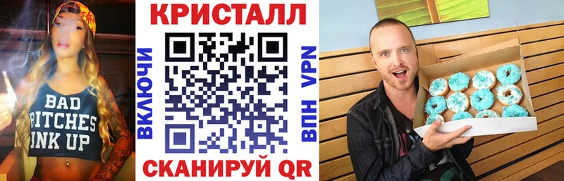 АМФ Розовый  Янаул 