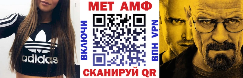 АМФЕТАМИН Розовый Янаул
