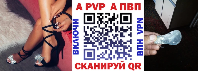 darknet формула Янаул Alpha PVP СК хочу наркоту