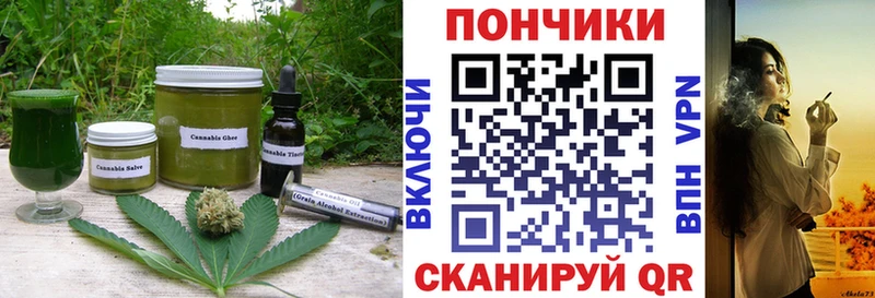 blacksprut ссылка  Янаул  Печенье с ТГК конопля 