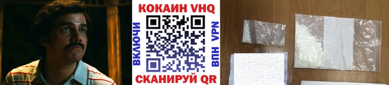 COCAIN FishScale  omg tor  Янаул  где купить наркоту 