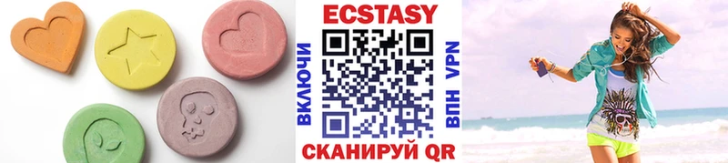Ecstasy TESLA  Янаул 