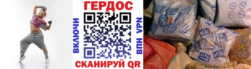 ГЕРОИН гречка Янаул