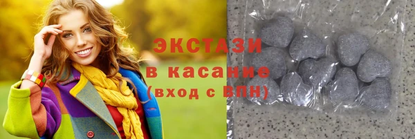 кокаин премиум Бугульма
