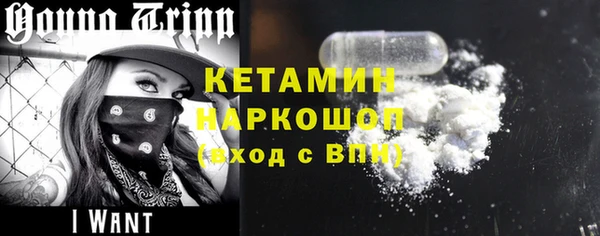 каннабис Бронницы