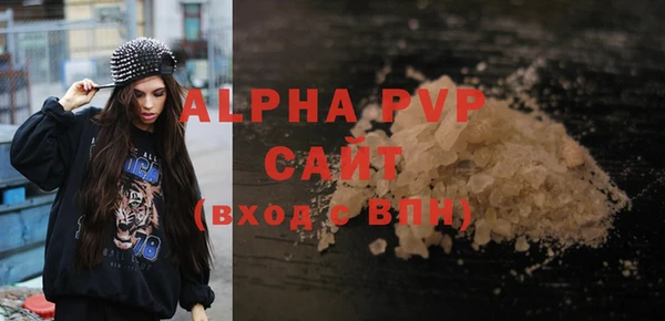 каннабис Бронницы