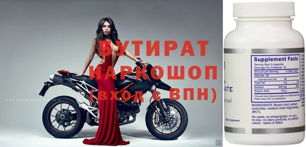 каннабис Бронницы