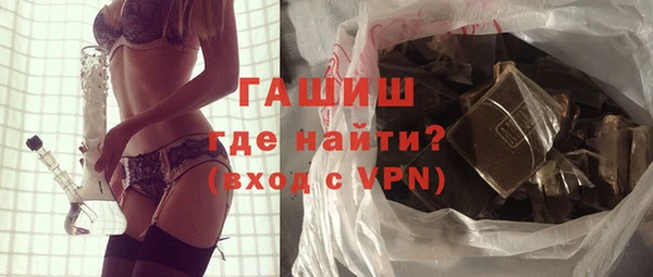 каннабис Бронницы