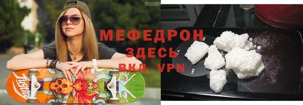 кокаин премиум Бугульма