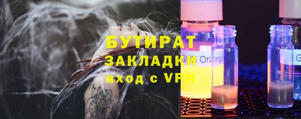 кристаллы Бородино