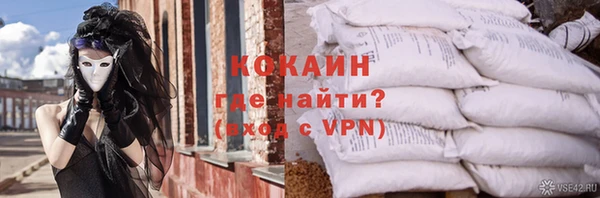 кокаин премиум Бугульма