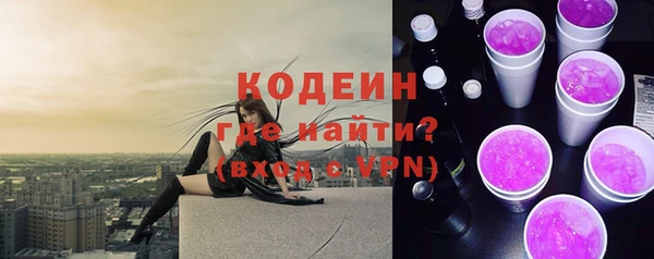 кокаин премиум Бугульма