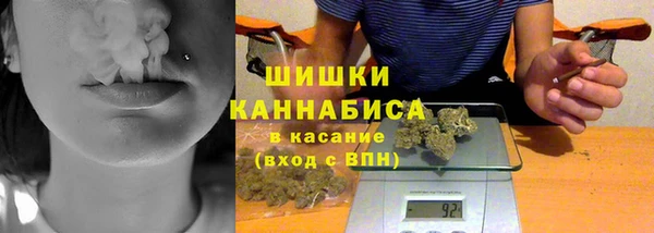 кокаин премиум Бугульма