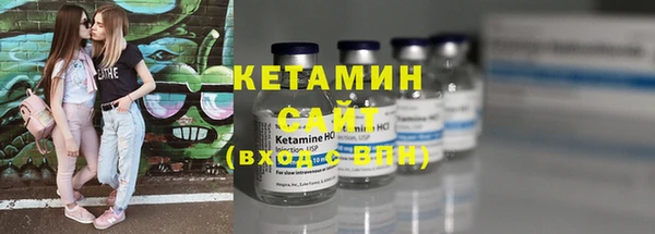 каннабис Бронницы