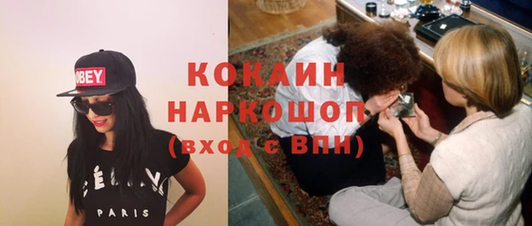 кокаин премиум Бугульма