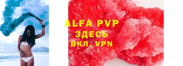 кокаин премиум Бугульма