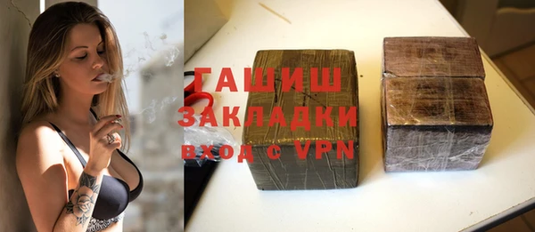 кокаин премиум Бугульма