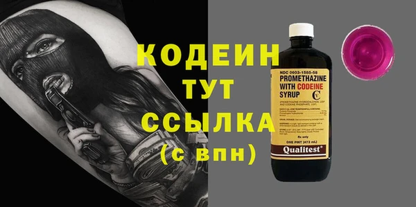 кристаллы Бородино