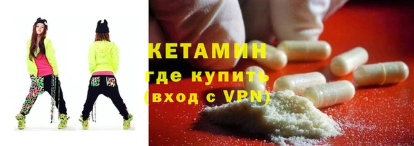 кокаин премиум Бугульма