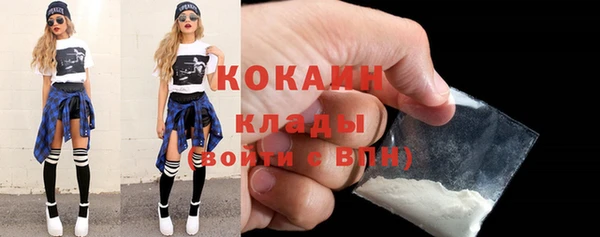 каннабис Бронницы