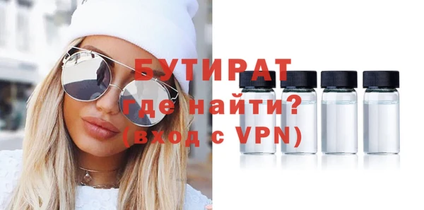 кристаллы Бородино