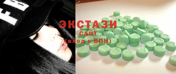 каннабис Бронницы