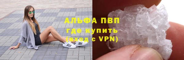кокаин премиум Бугульма