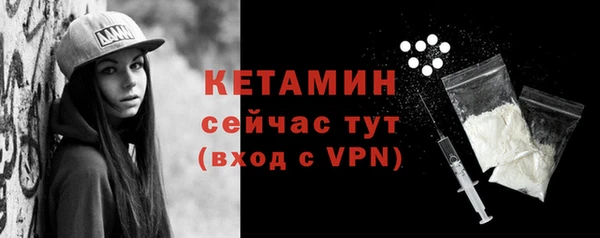 кристаллы Бородино