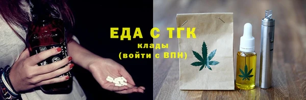 кристаллы Бородино