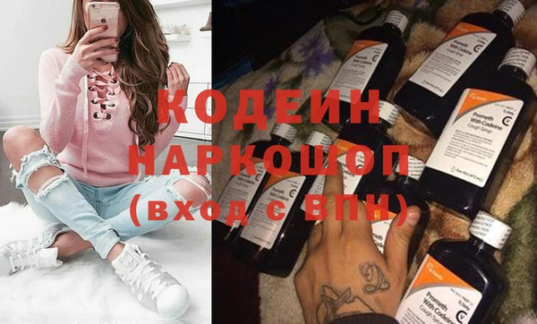 кокаин премиум Бугульма