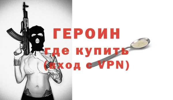 кокаин премиум Бугульма