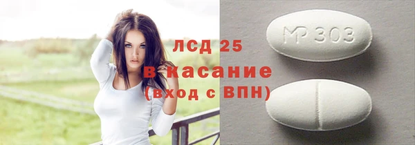 кристаллы Бородино
