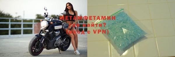 кристаллы Бородино