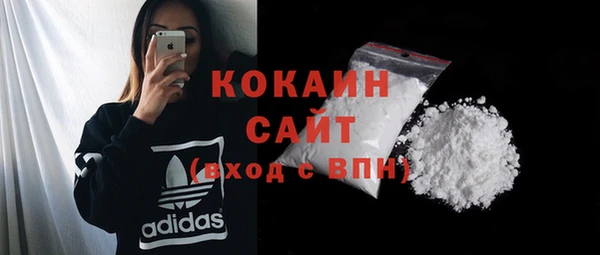 кристаллы Бородино