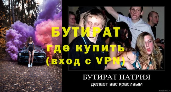 кристаллы Бородино