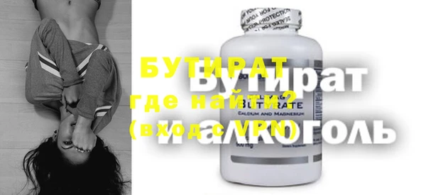 кокаин премиум Бугульма