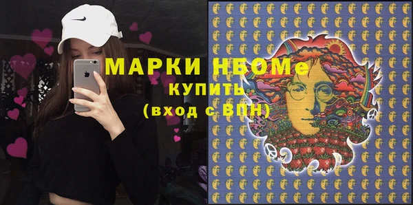 каннабис Бронницы