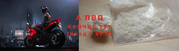 каннабис Бронницы