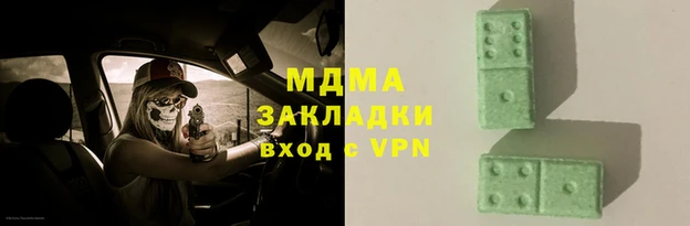 кокаин премиум Бугульма
