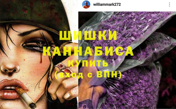 каннабис Бронницы