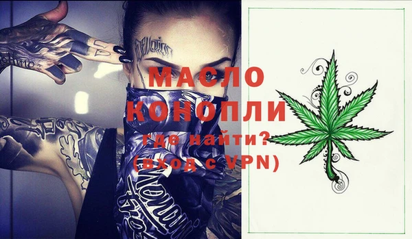кристаллы Бородино