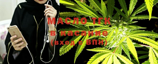 каннабис Бронницы