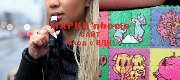 кристаллы Бородино