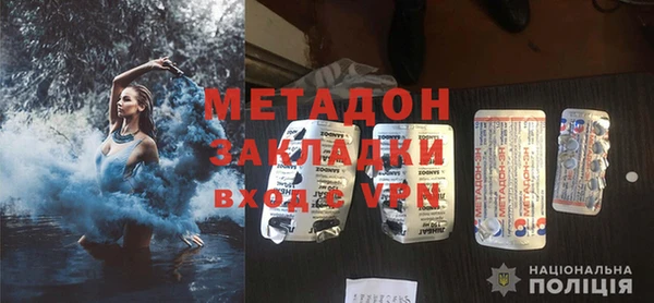 кристаллы Бородино