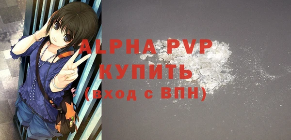 кристаллы Бородино