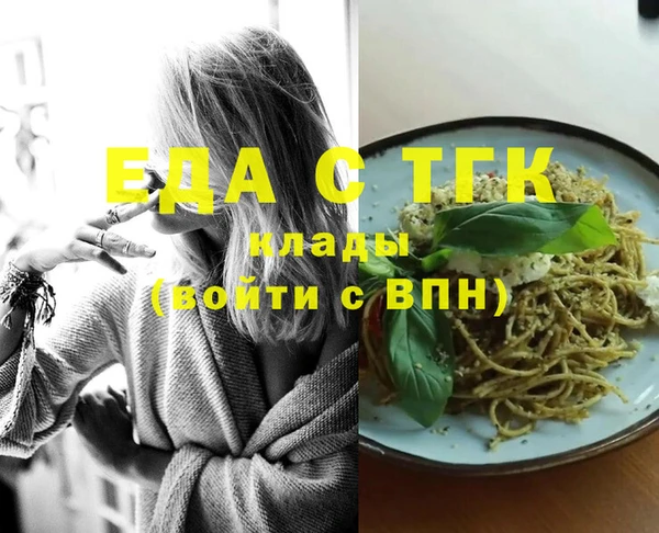 каннабис Бронницы