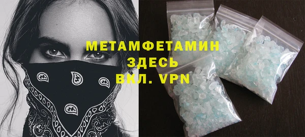 каннабис Бронницы