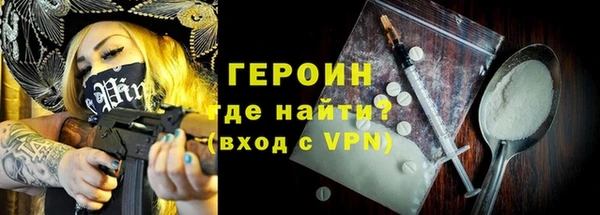 кокаин премиум Бугульма