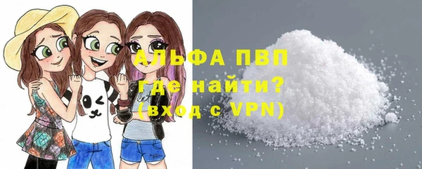 кокаин премиум Бугульма