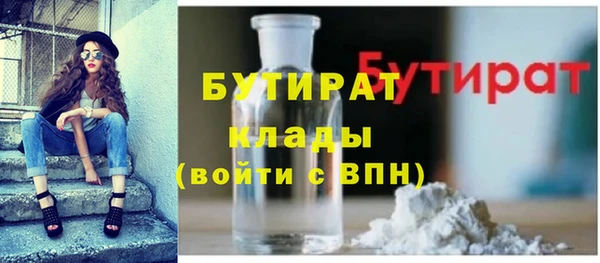 кристаллы Бородино